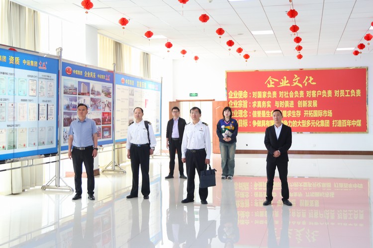 Jining Customs Leaders Visit China Coal Group