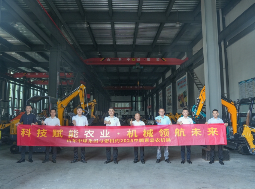 China Coal Group Debuts Intelligent Agricultural Machines at Qingdao Agricultural Expo